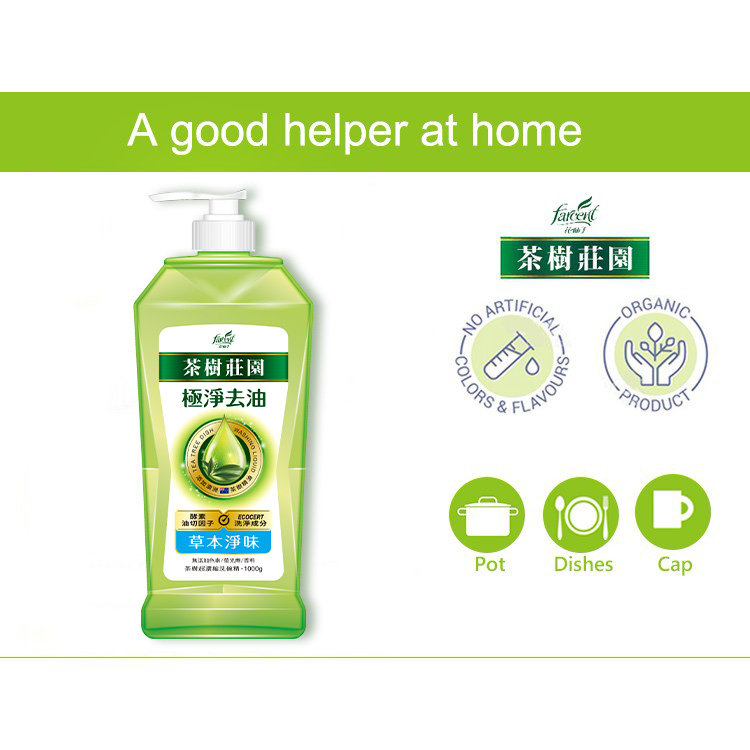 Herbal-Clean-O4
